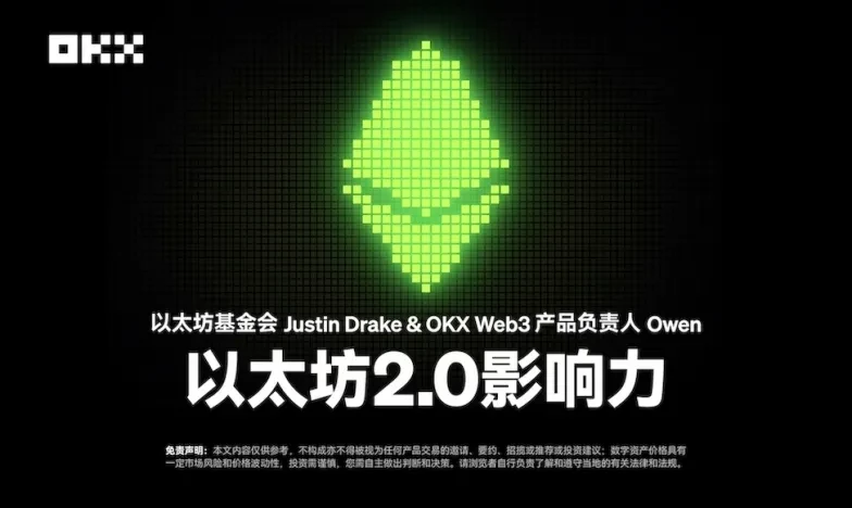 欧交易所app多语言版交易所新功能上线